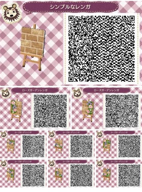 acnl path|acnl path patterns.